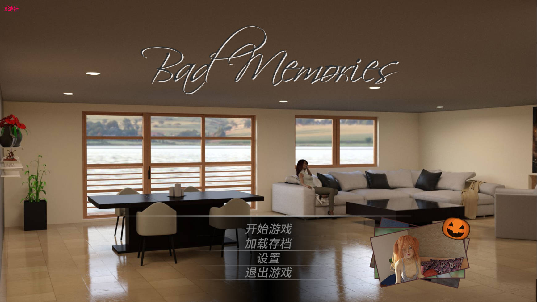 不好的回忆/Bad Memories Ver0.9.5.2 PC端 AI汉化版 预览图