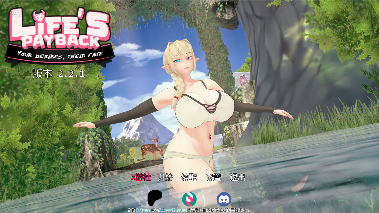 生命的回报/Life’s Payback Ver2.2.1 PC端 AI汉化版 预览图