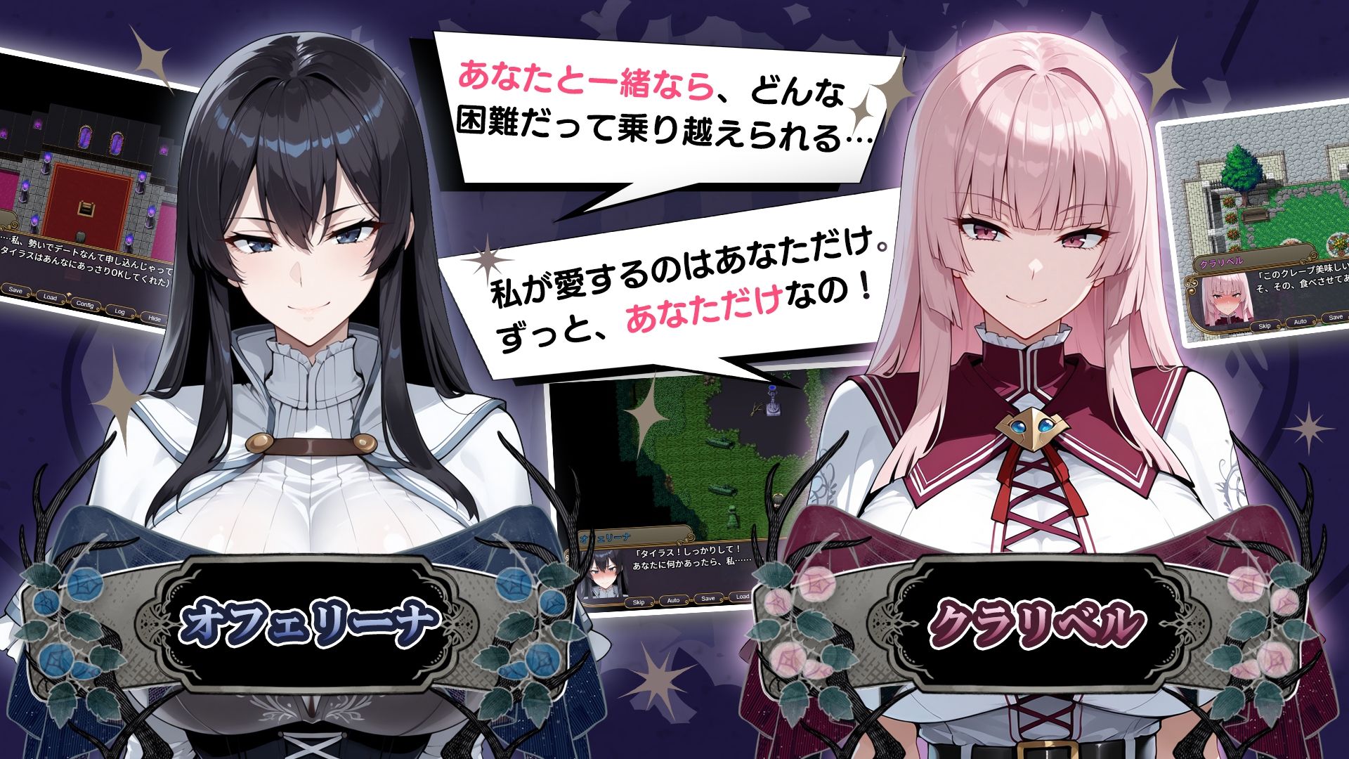 NTR幻想/NTRファンタジー -運命の花冠と青光の宝石- SIDE ディア・グレイス PC端 AI汉化更新版 预览图