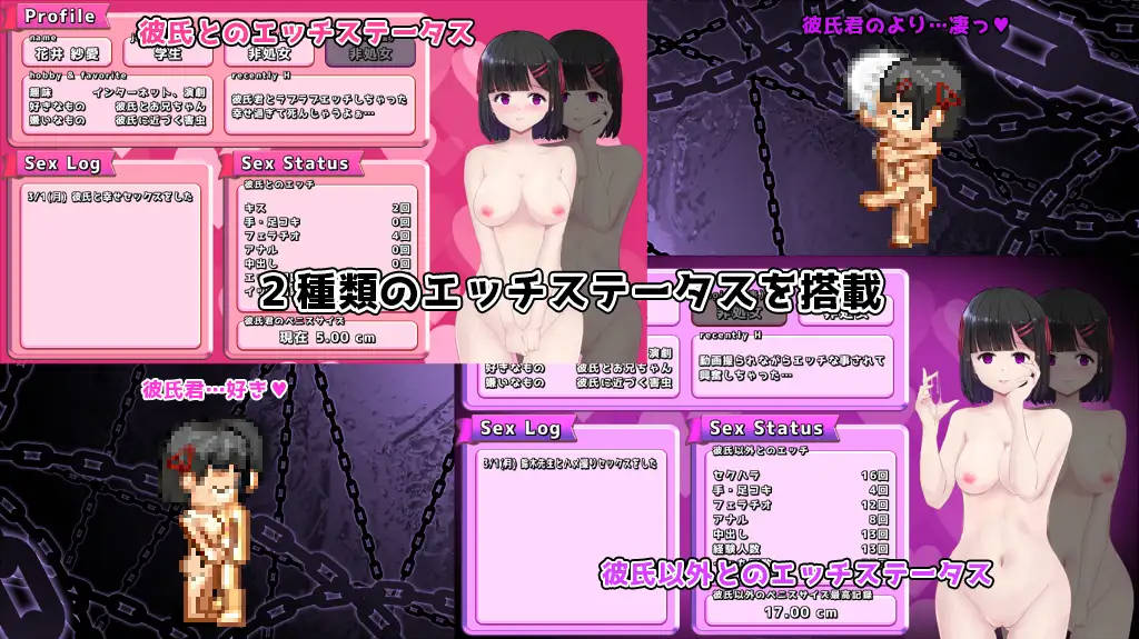 MY… MY…反撃編 ver2.02 PC端 AI汉化版 预览图