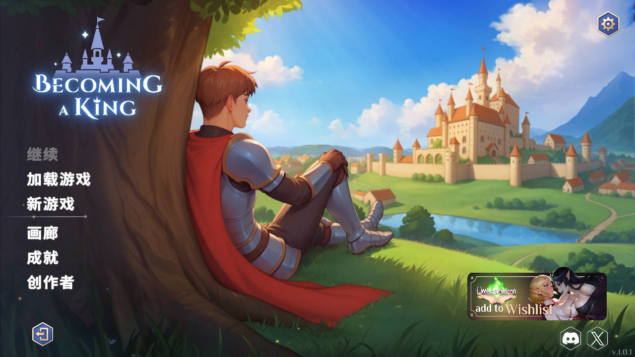 成王之路/Becoming a King Ver1.01 PC端 官中版 预览图