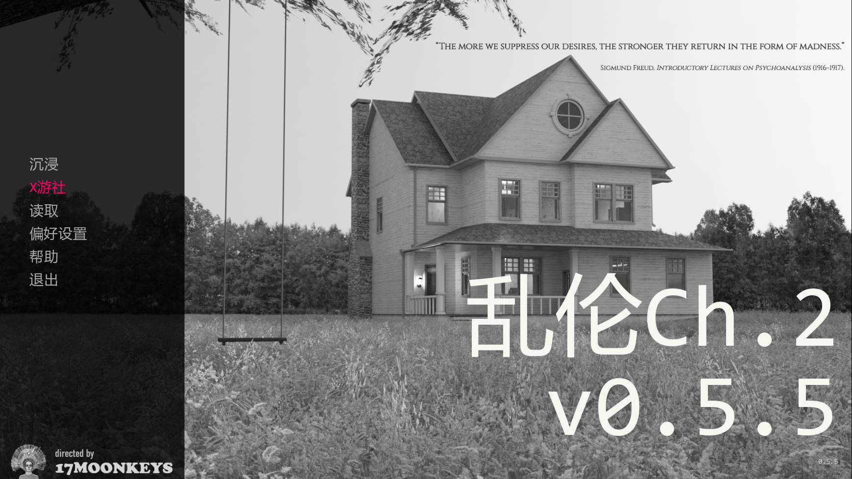 乱伦/Incest Ch.2 Ver0.5.5 PC端 AI汉化版 预览图