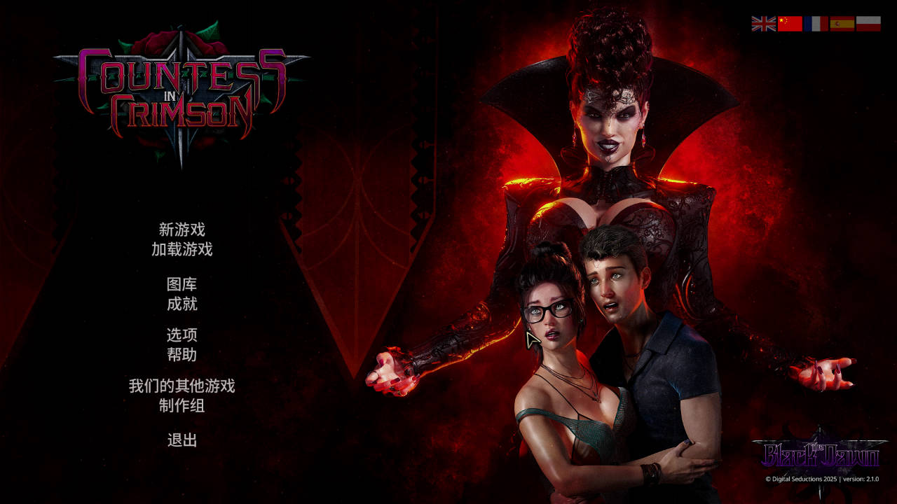 猩红女伯爵/Countess in Crimson V2.10 PC端 官中版 预览图