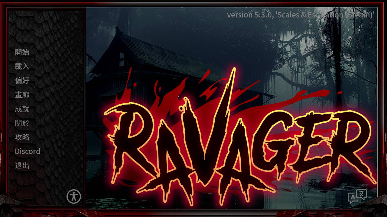 巨龙掠夺者/Ravager V5.3.0 PC端 官中版 预览图