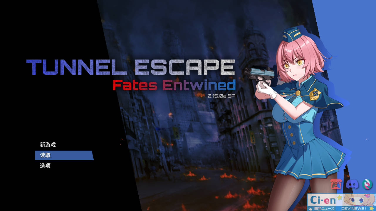 隧道逃生(番外篇)/TUNNEL ESCAPE FE Ver0.15.0a SP PC端 官中版 预览图