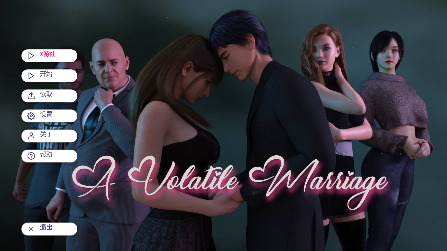 动荡的婚姻/A Volatile Marriage Ep.3 PC端 AI汉化版 预览图