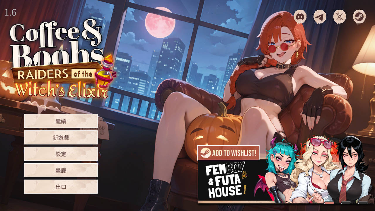 咖啡与欧派/Coffee & Boobs Ver1.6 PC端 官中版 预览图