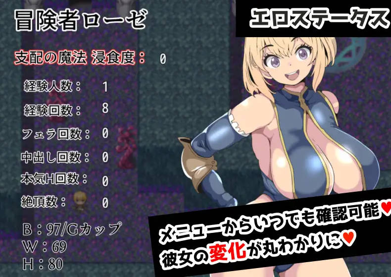 堕落的罗泽与支配魔法/堕落のローゼと支配の魔法 PC端 AI汉化版 预览图