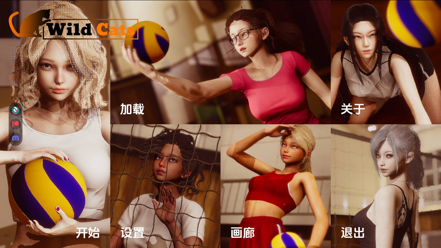 野猫/Wild Cats v0.3 PC端 官中版 预览图