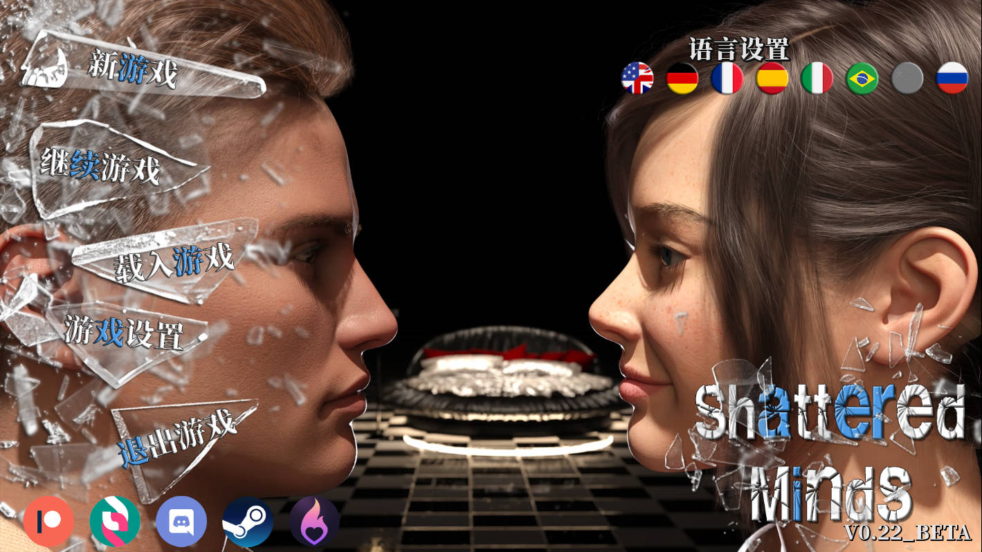 破碎的心灵 破碎的思想/Shattered Minds Ver0.22 PC端 官中版 预览图