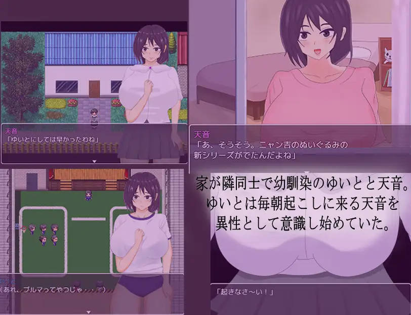被男人们盯上的青梅竹马女友/オスたちに狙われた幼馴染のカノジョ PC端 AI汉化版 预览图