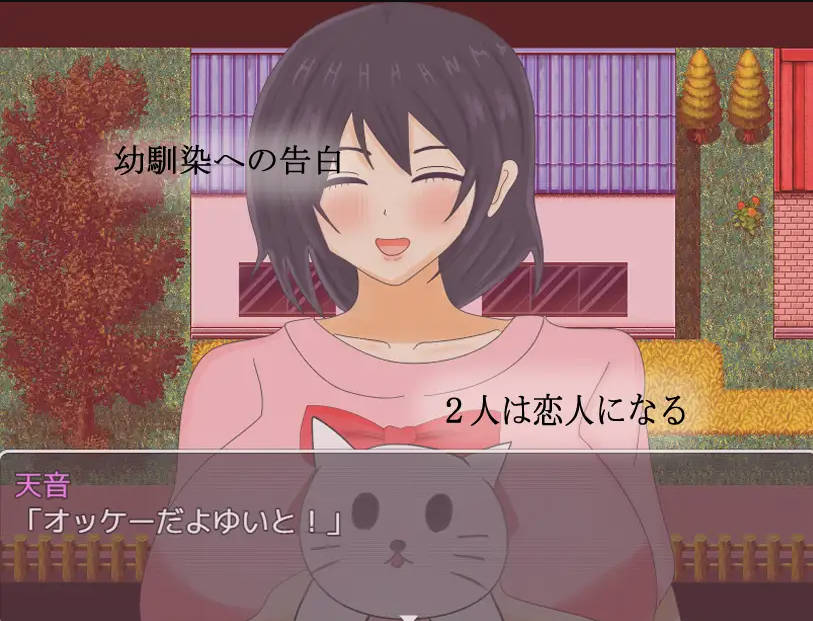 被男人们盯上的青梅竹马女友/オスたちに狙われた幼馴染のカノジョ PC端 AI汉化版 预览图