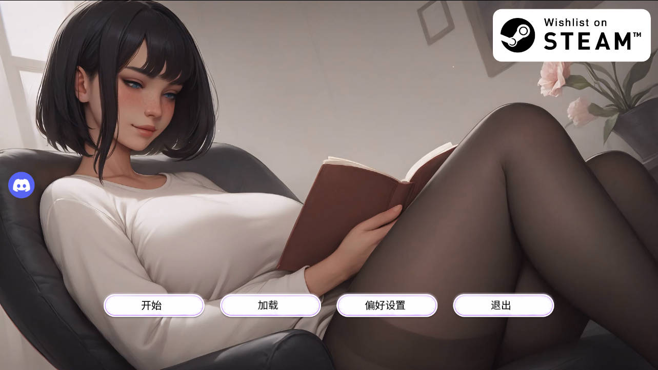 痴迷的露西/Obsessed Lucy Update 2 PC端 官中版 预览图