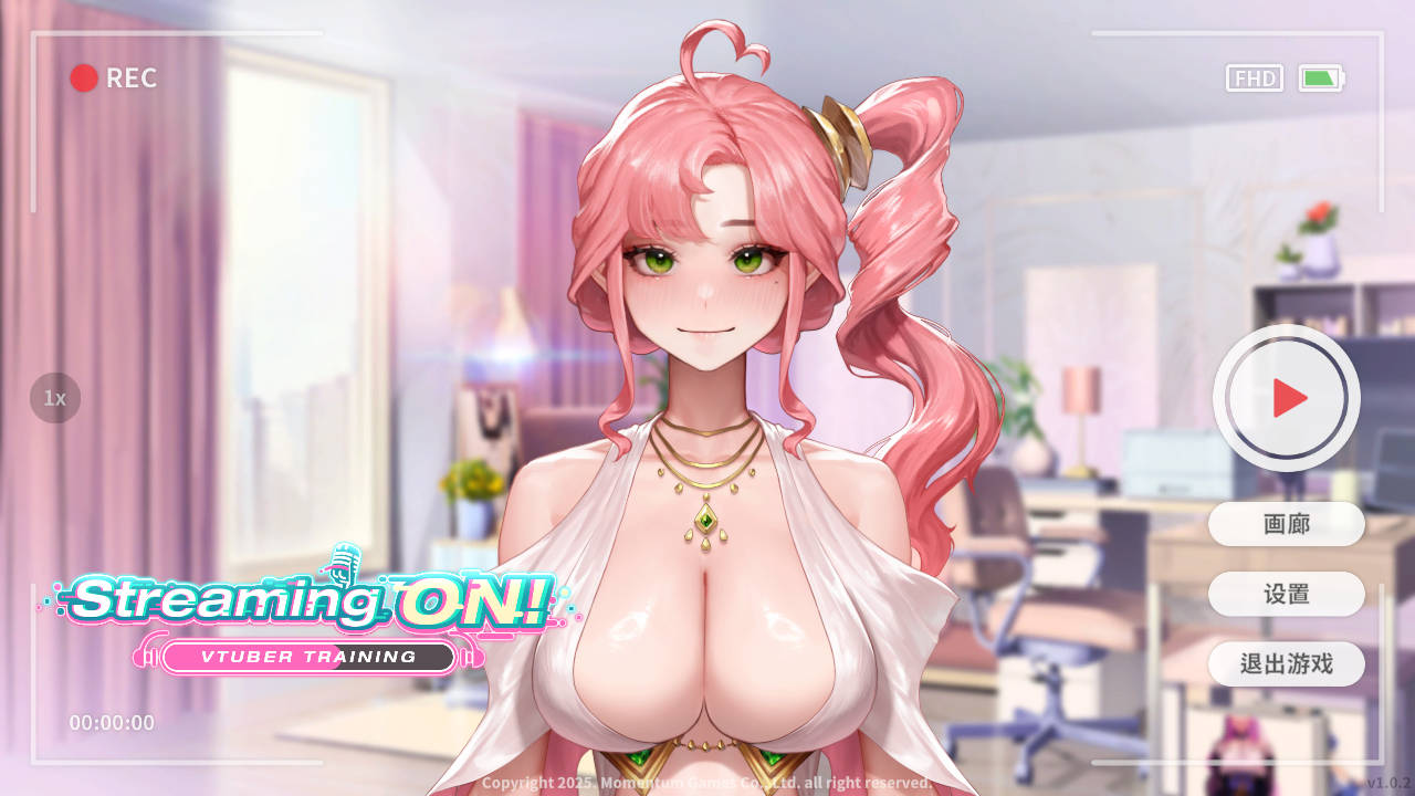 直播开启！Vtuber培训/Streaming ON! VTuber Training Ver1.02 PC端 官中版 预览图