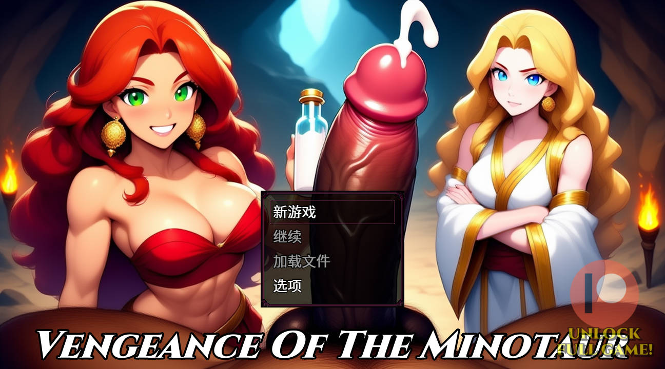 牛头人复仇/Vengeance of the Minotaur V0.0.2 PC端 官中版 预览图
