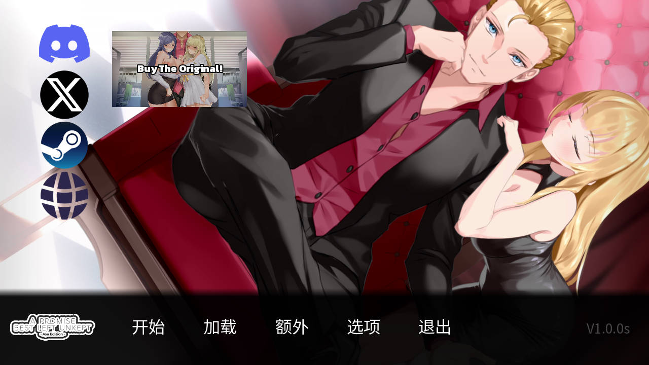 一诺千劫-阿雅版/A Promise Best Left Unkept Aya V1.0.0s PC端 官中版 预览图