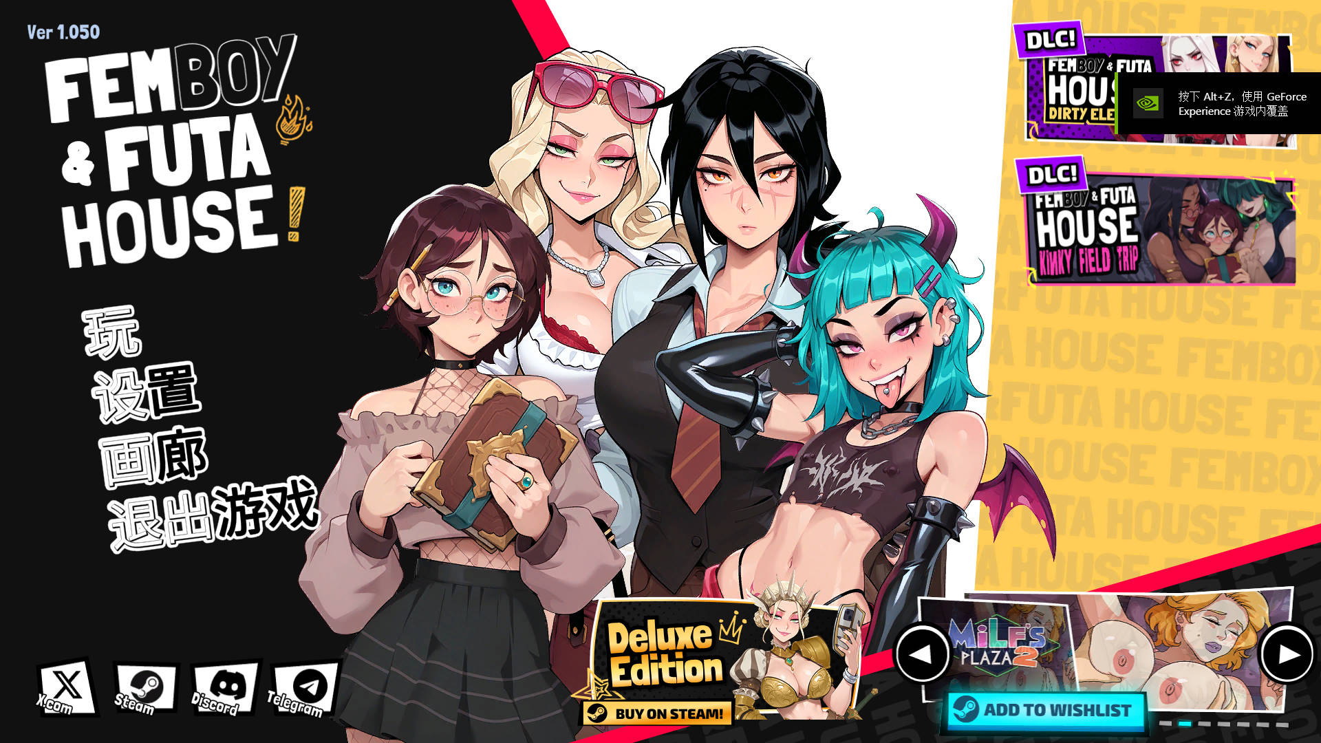 大鸟妙妙屋/FEMBOY FUTA HOUSE Ver1.050 PC端 官中版 预览图