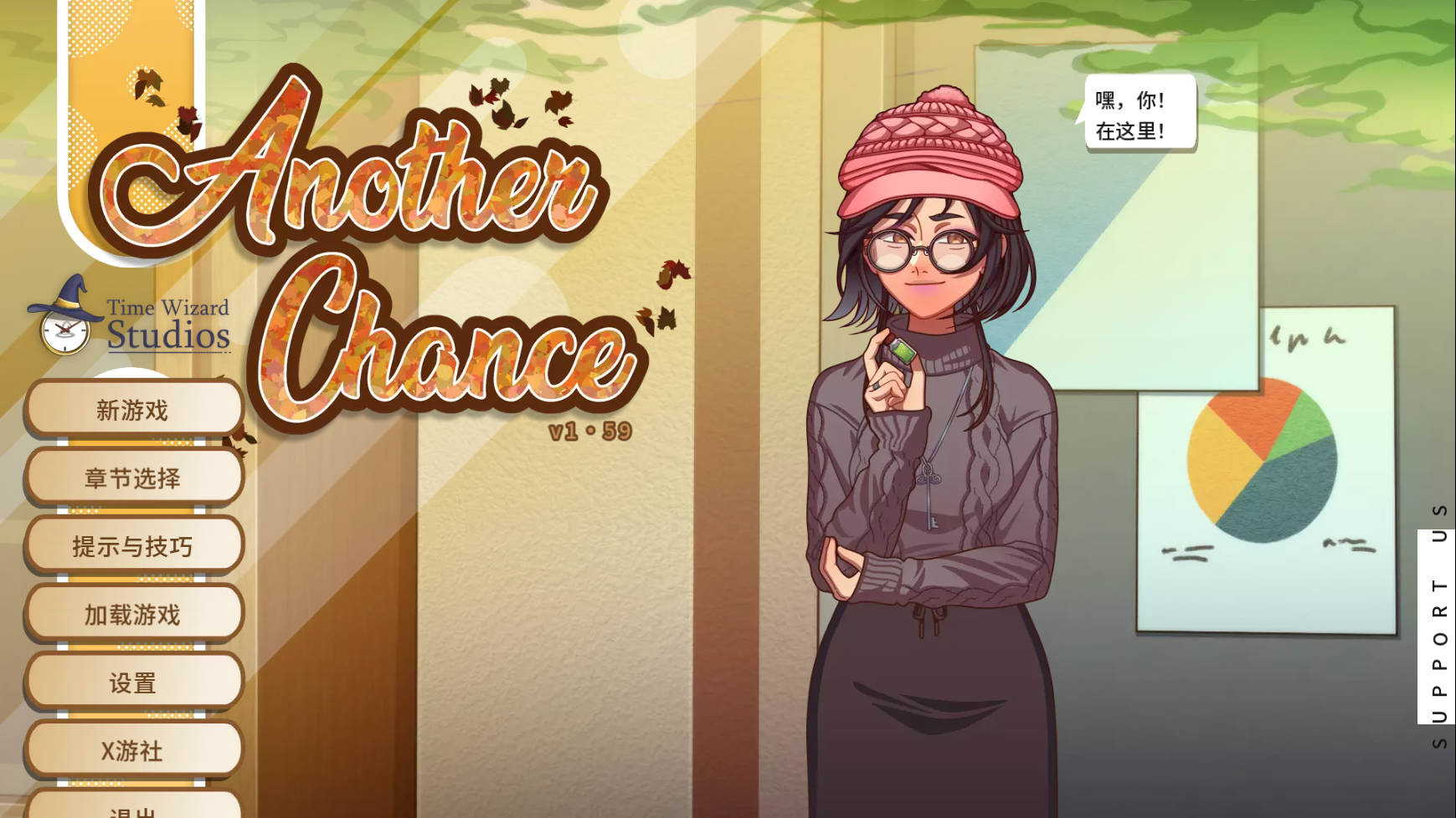 另一个机会/Another Chance Ver1.59 PC端 AI汉化版 预览图