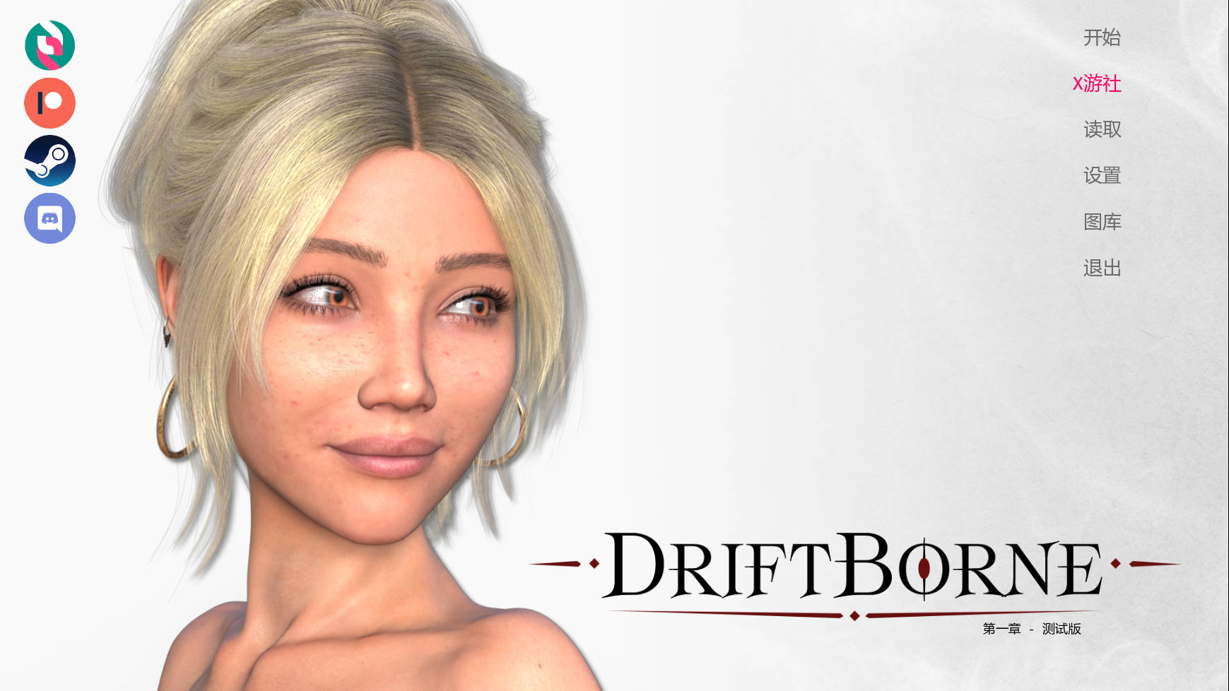 漂泊宿命/Driftborne Ep.1 PC端 AI汉化版 预览图