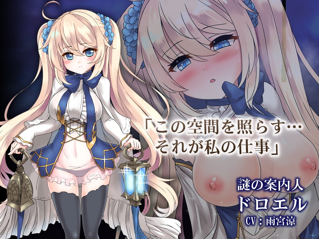 苍色之光与魔剑锻造师/蒼キ光と魔剣の鍛冶師 V1.04R build 25121902 PC端 官中版 预览图