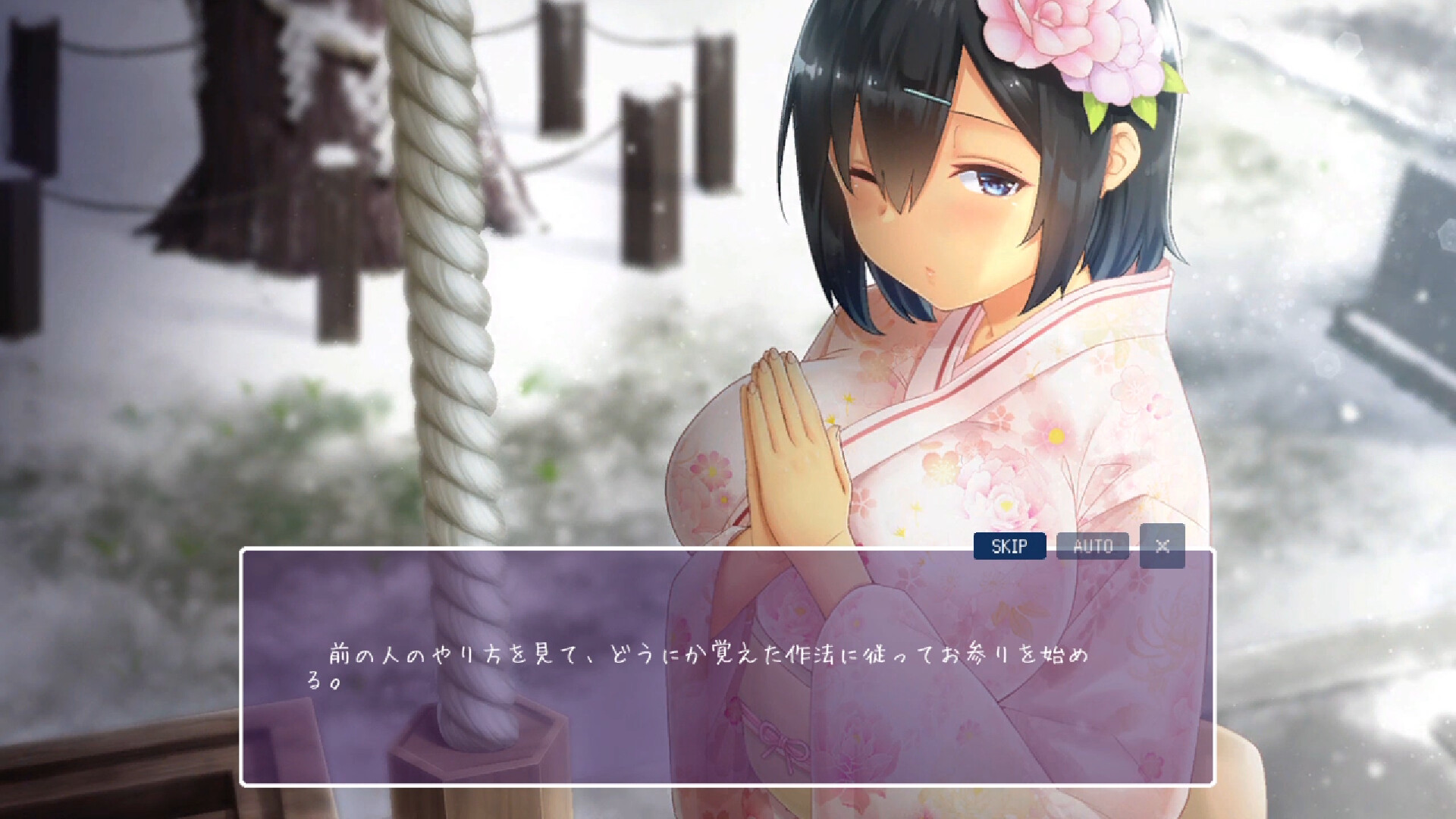 Winter~乡间性活~ v2.3.0 PC端 官中版 预览图