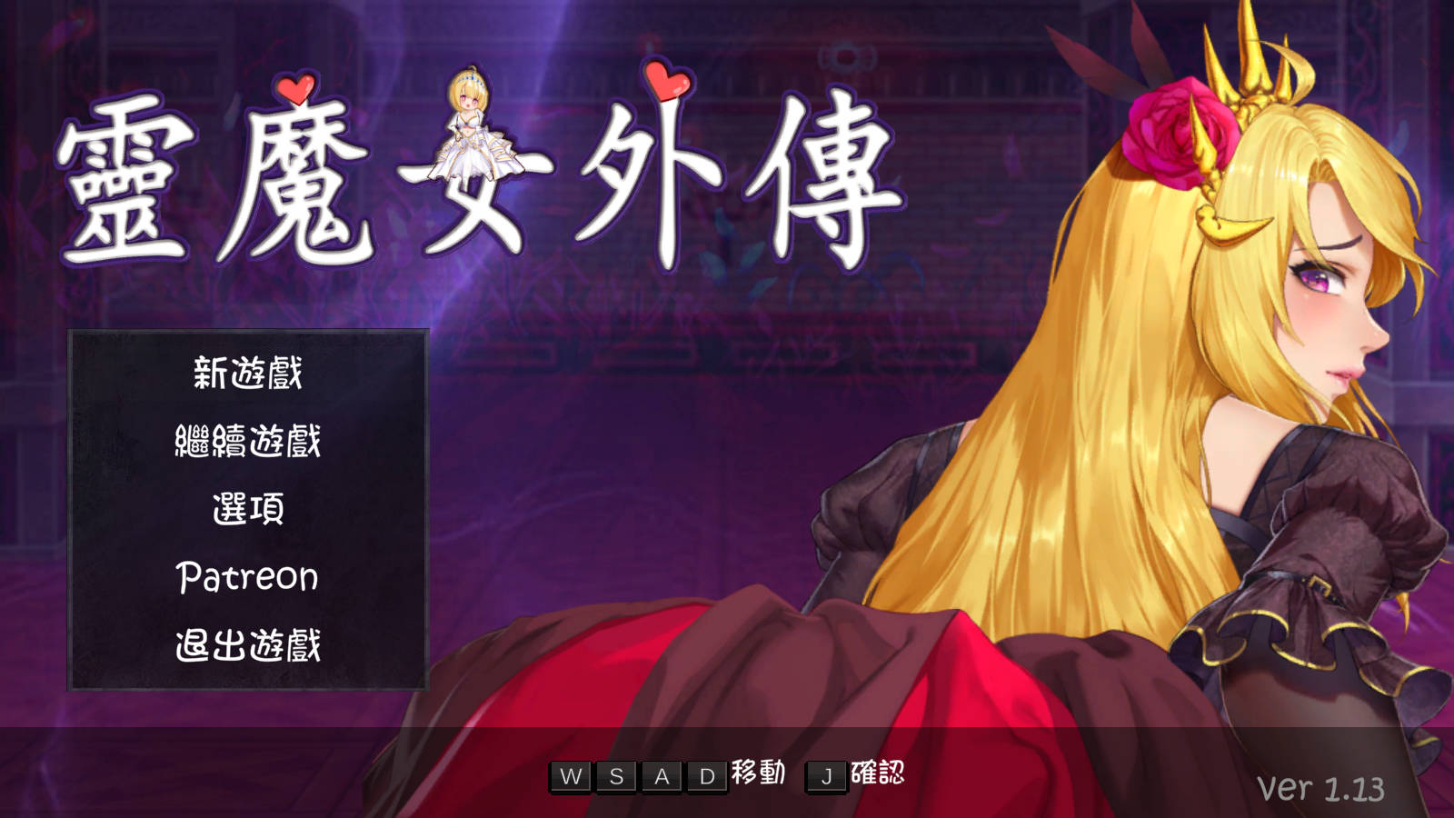 灵魔女外传/Spirit Witch's Gaiden v1.13 PC端 官中版 预览图
