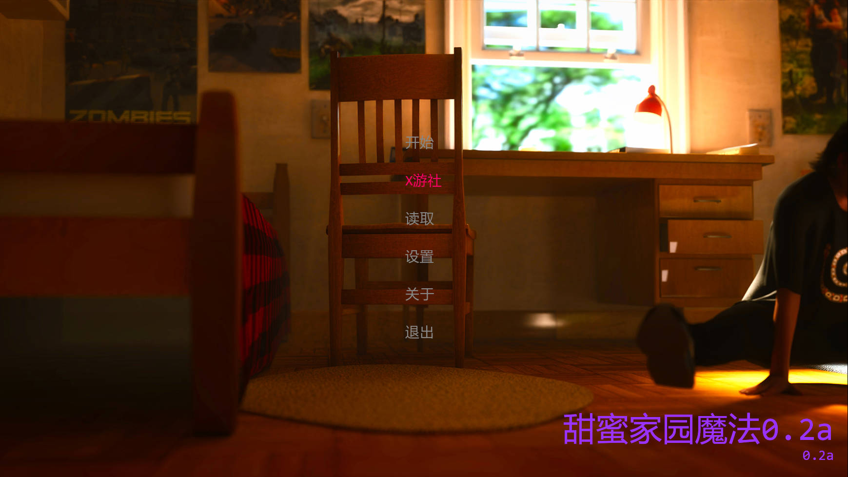 甜蜜家园魔法/Sweet0.2a v0.2a PC端 AI汉化版 预览图