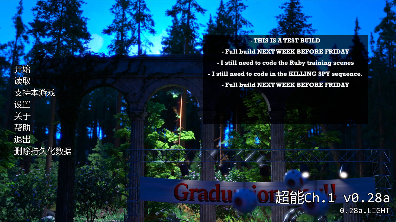 超能 超凡存在/Being Super Ch.1 v0.28a PC端 AI汉化版 预览图