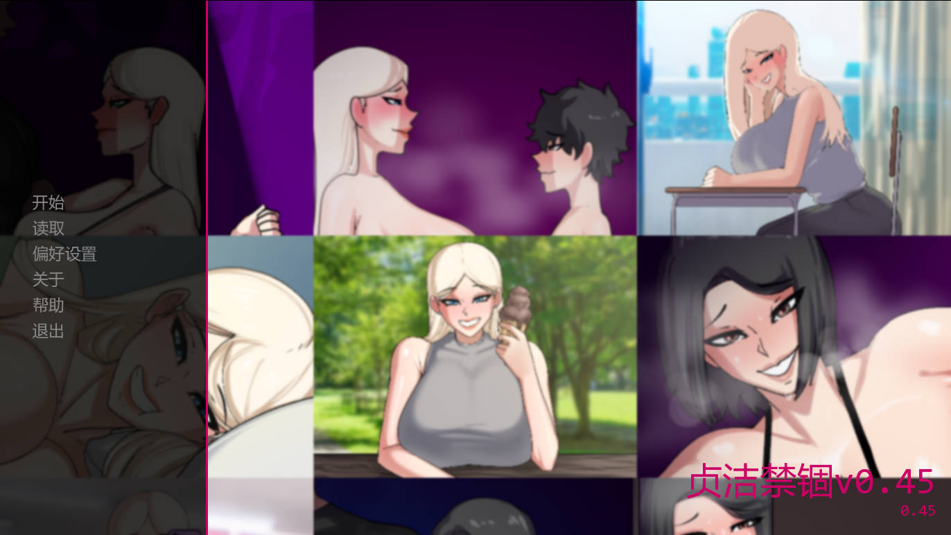 贞操束缚/Locked in Chastity v0.45 PC端 AI汉化版 预览图