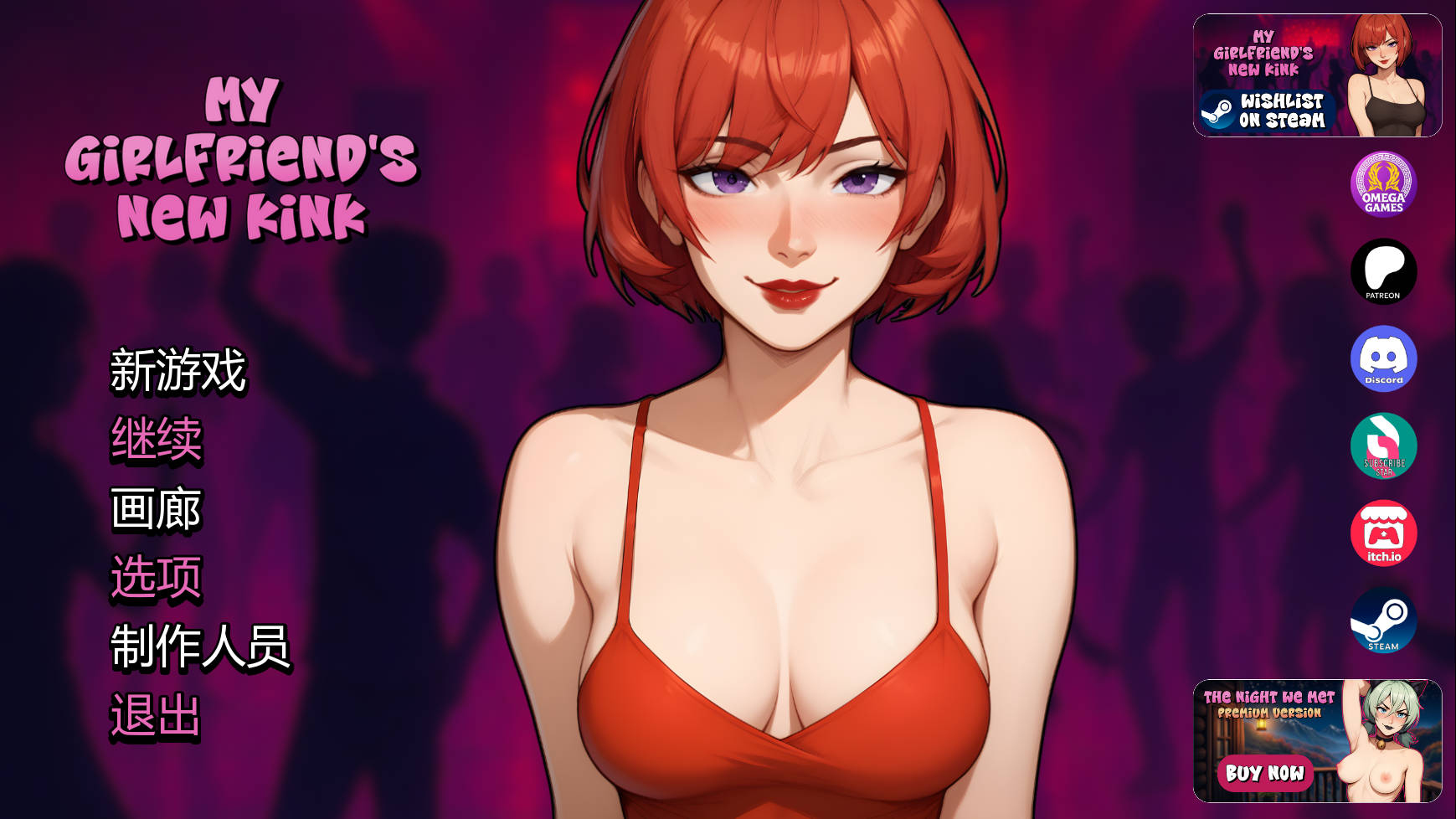我女友的新癖好/My Girlfriend's New Kink v0.7 PC端 AI汉化版 预览图