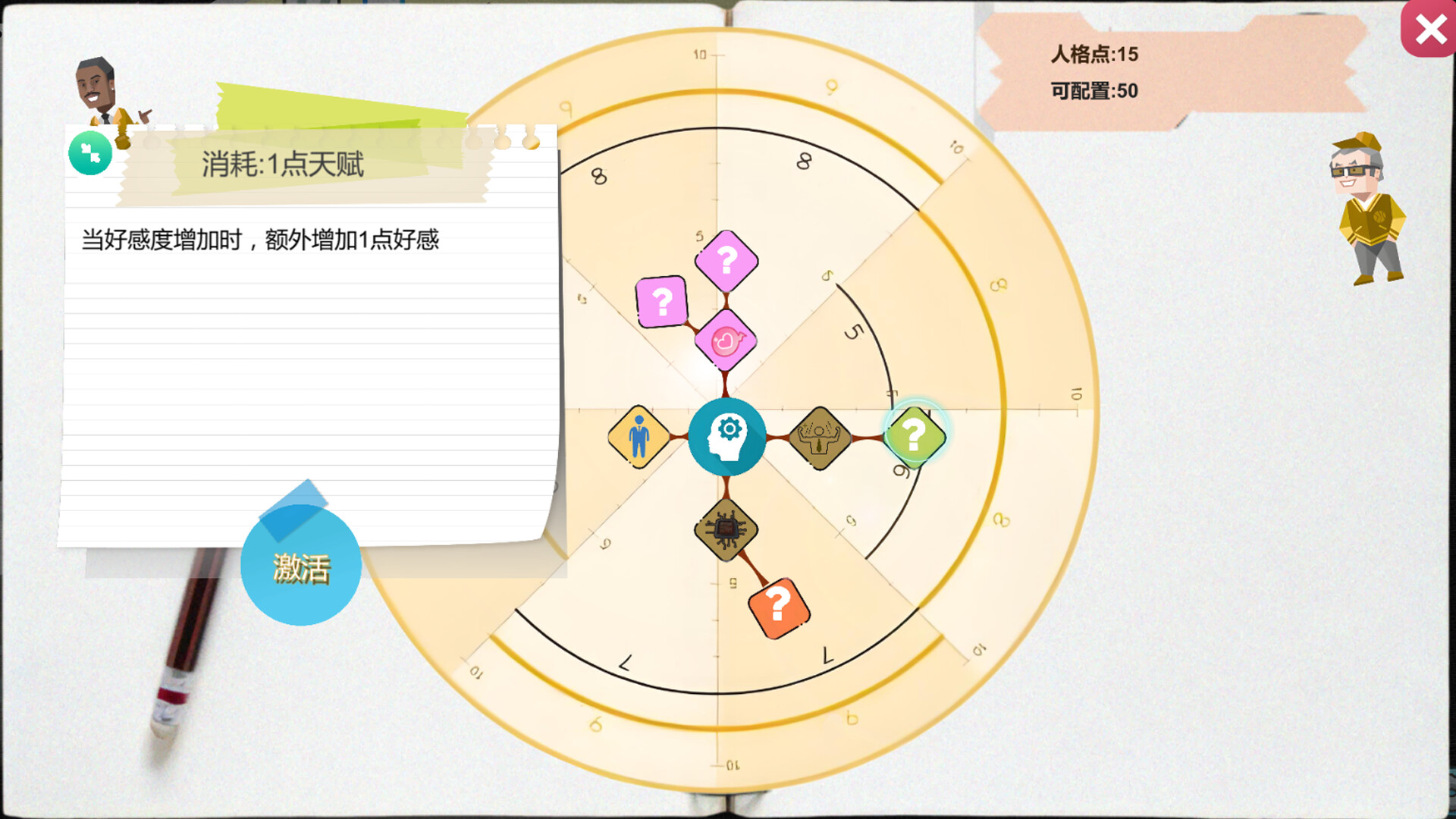 黑山游戏公司 v1.7.3 PC端 官中版 预览图