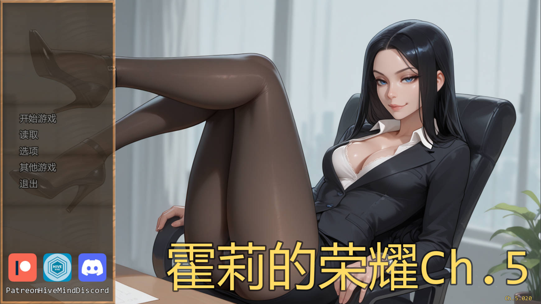 霍莉的荣耀/Glory of Holly Ch.5 PC端 AI汉化版 预览图