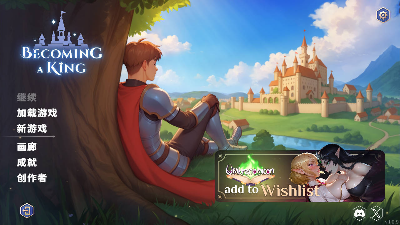 成王之路/Becoming a King V1.0.9 PC端 官中版 预览图