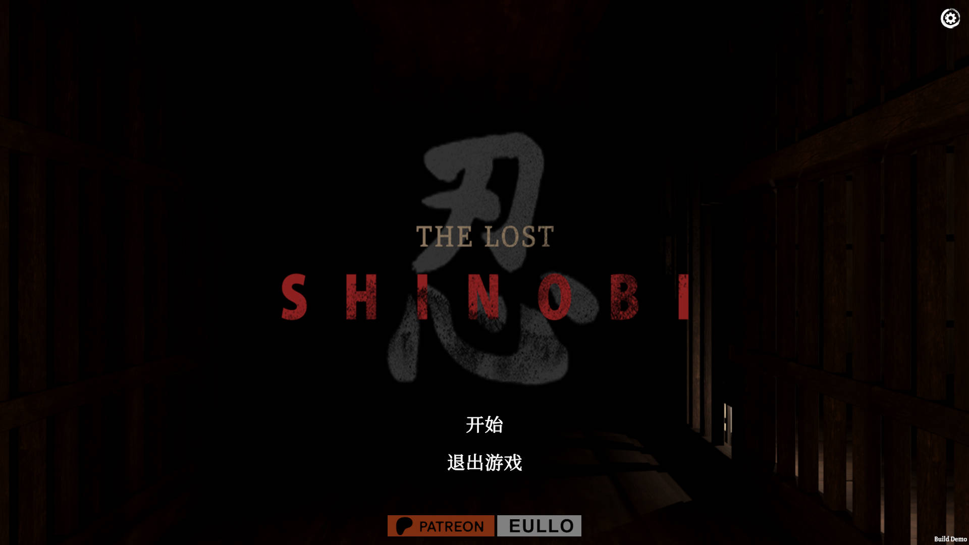 迷失的忍者/The Lost Shinobi Ver0.1.3 PC端 官中版 预览图