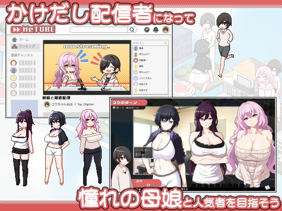 乱交骰子 美人母女与骰子的去向/ORGY DICE 美人母娘とサイの目のゆくえ v1.0.3 PC端 官中版 预览图