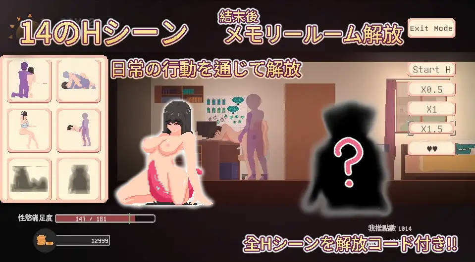 宅女的幻想/お宅女子のファンタジー PC端 官中更新版 预览图