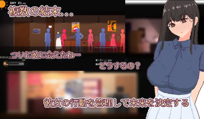 宅女的幻想/お宅女子のファンタジー PC端 官中更新版 预览图