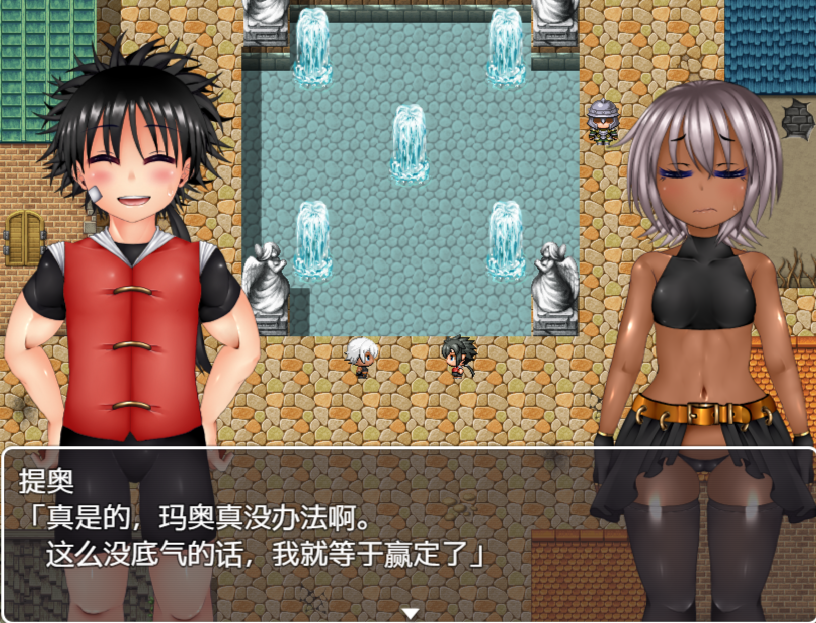 无知少女玛奥与堕落之街 無知っ娘マオと堕落の街内置汉化版 安卓端 预览图