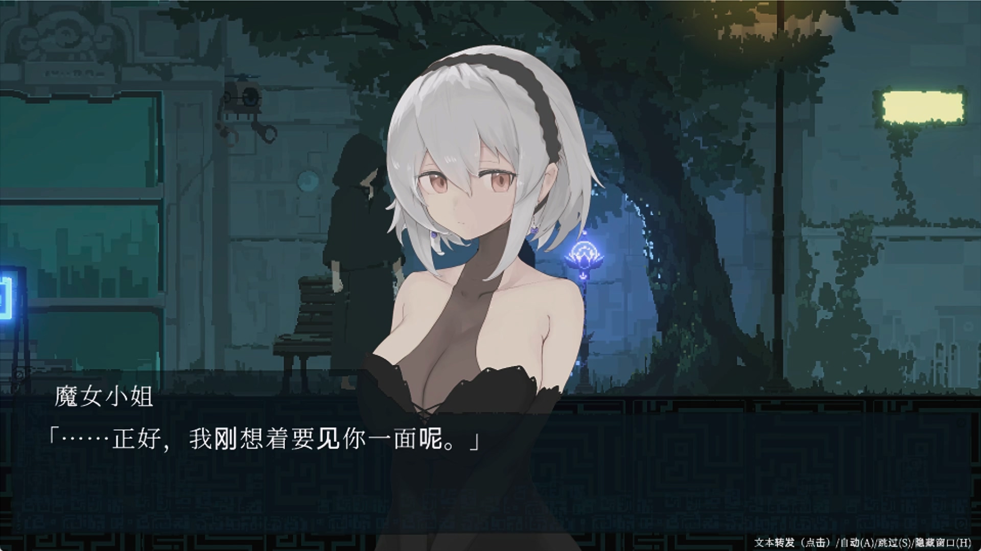 DECOY 群青的魔女 沉静的灯火v2.01 PC端 汉化版 预览图