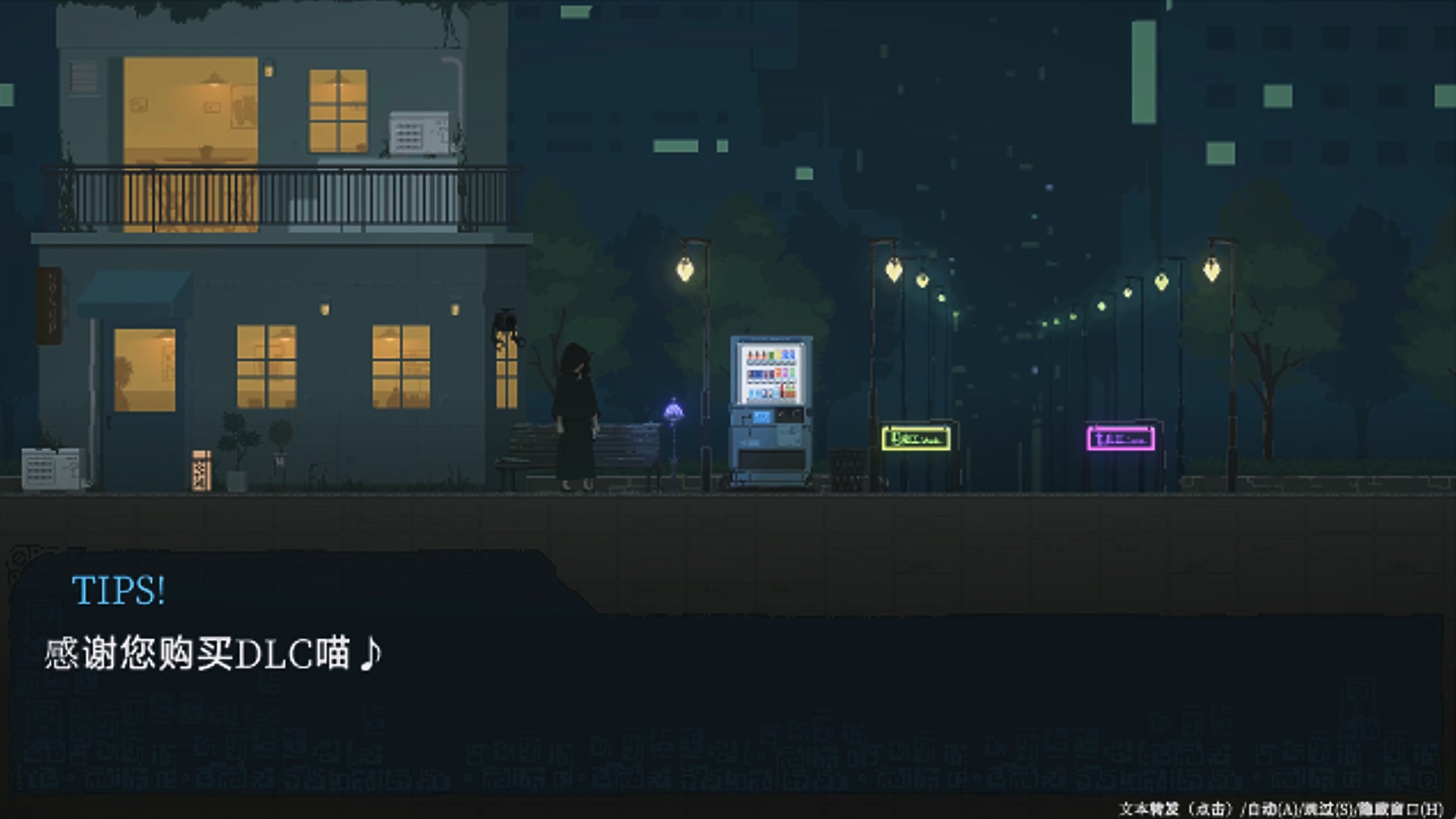 DECOY 群青的魔女 沉静的灯火v2.01 PC端 汉化版 预览图