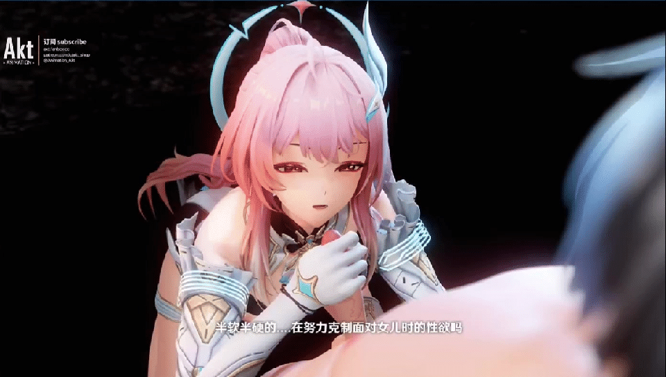 MMD Akt 4月 鸣潮 爱弥斯 女儿的变态占有欲 动漫视频 预览图
