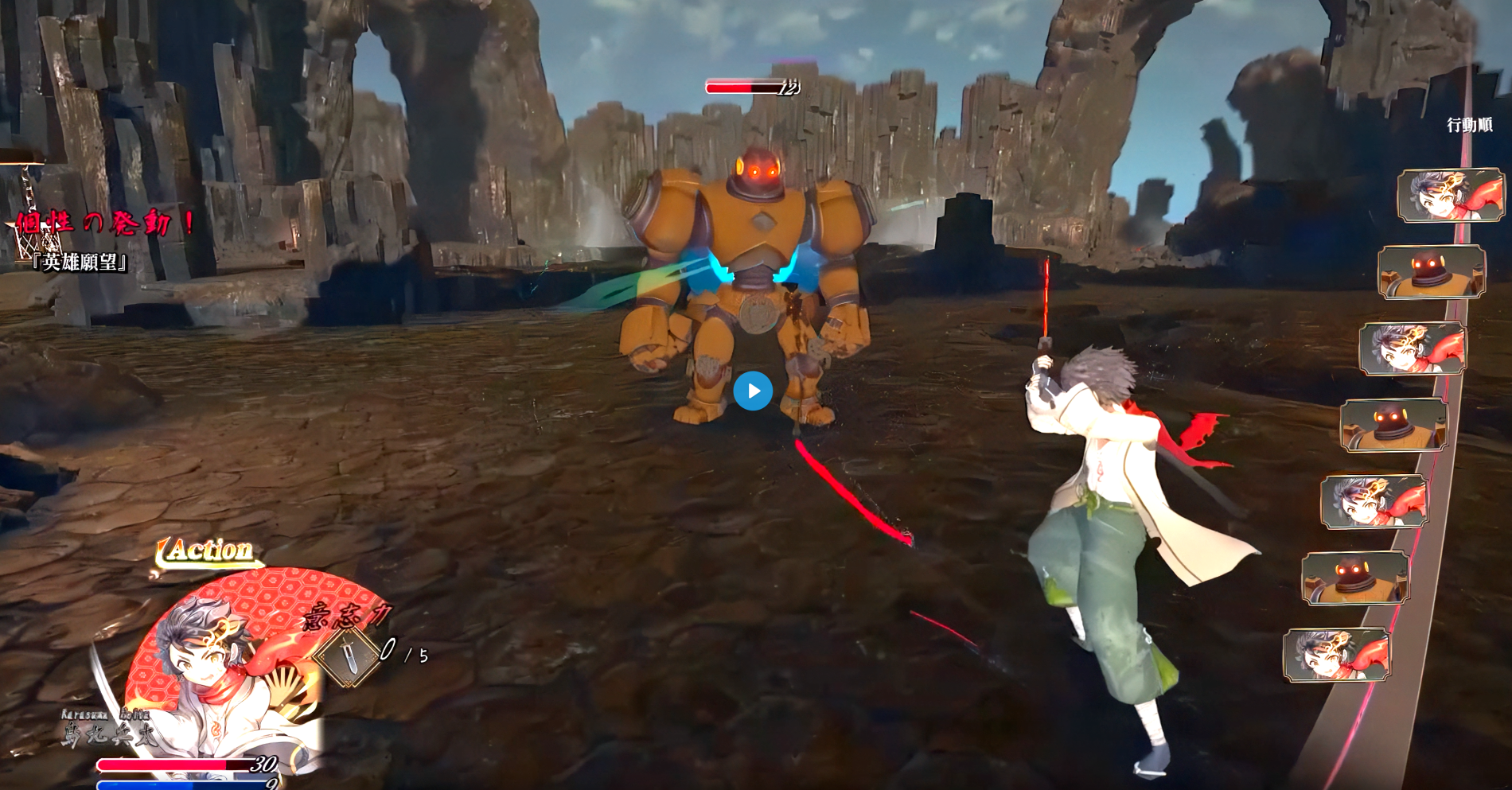 吴竹的战士们 呉竹の戦士たち α2体验版 2602月版 PC端 汉化版 预览图
