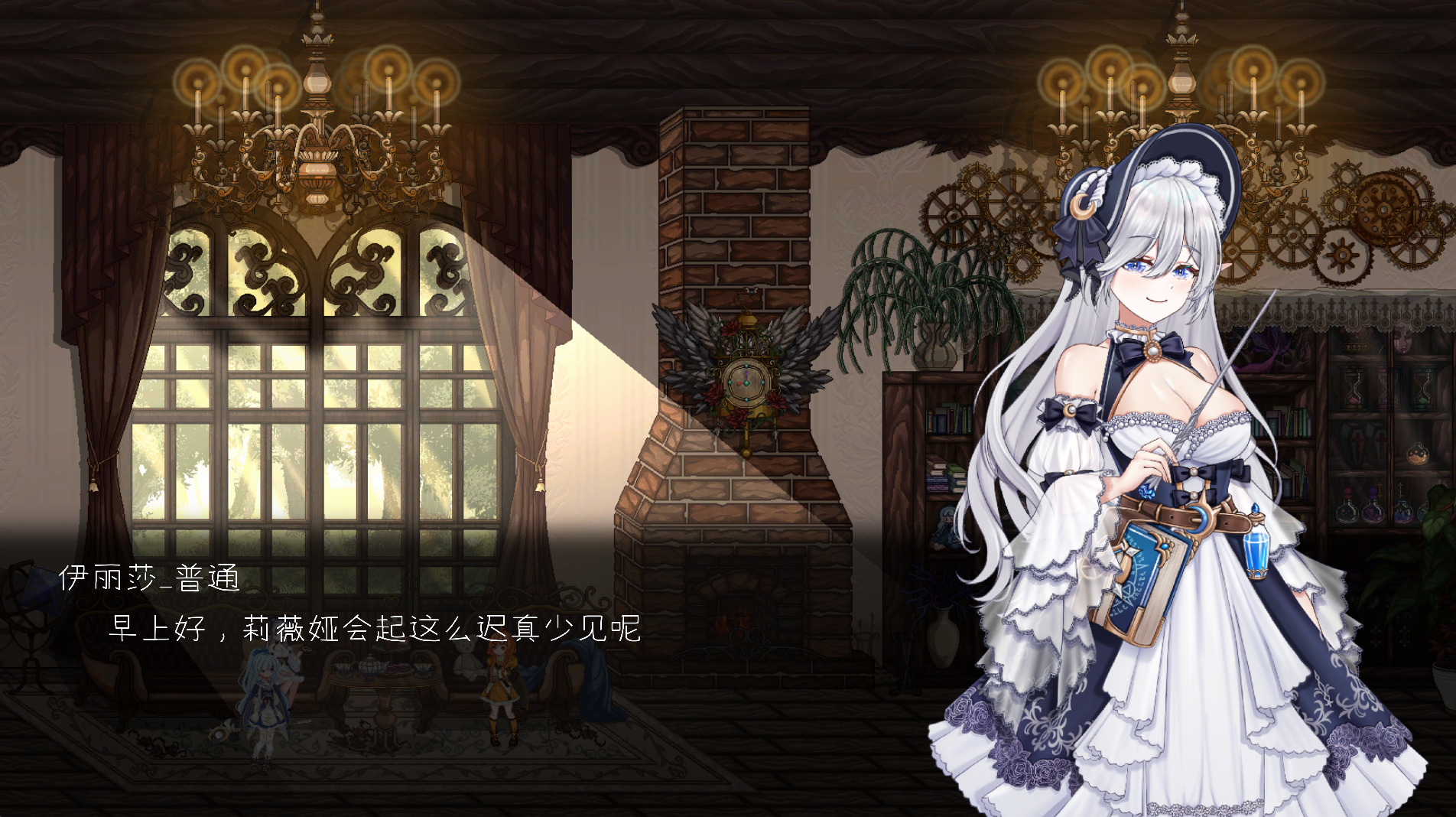 轮回的莉薇娅 リンネのリビア(仮)v0.4 2602月版 内置汉化版 PC端 预览图
