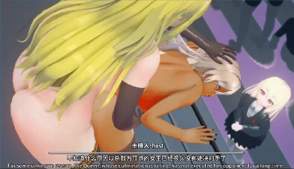 MMD xiao5hui1 6月2 特殊角色 性魔城女王争夺战 14分 动漫视频 预览图