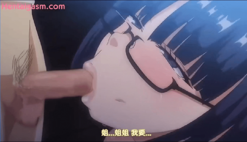 里番汉化/AI解码 雷火剑 6月4 情绪波动姐~粉红爱心多一点 #1+2 动漫视频 预览图