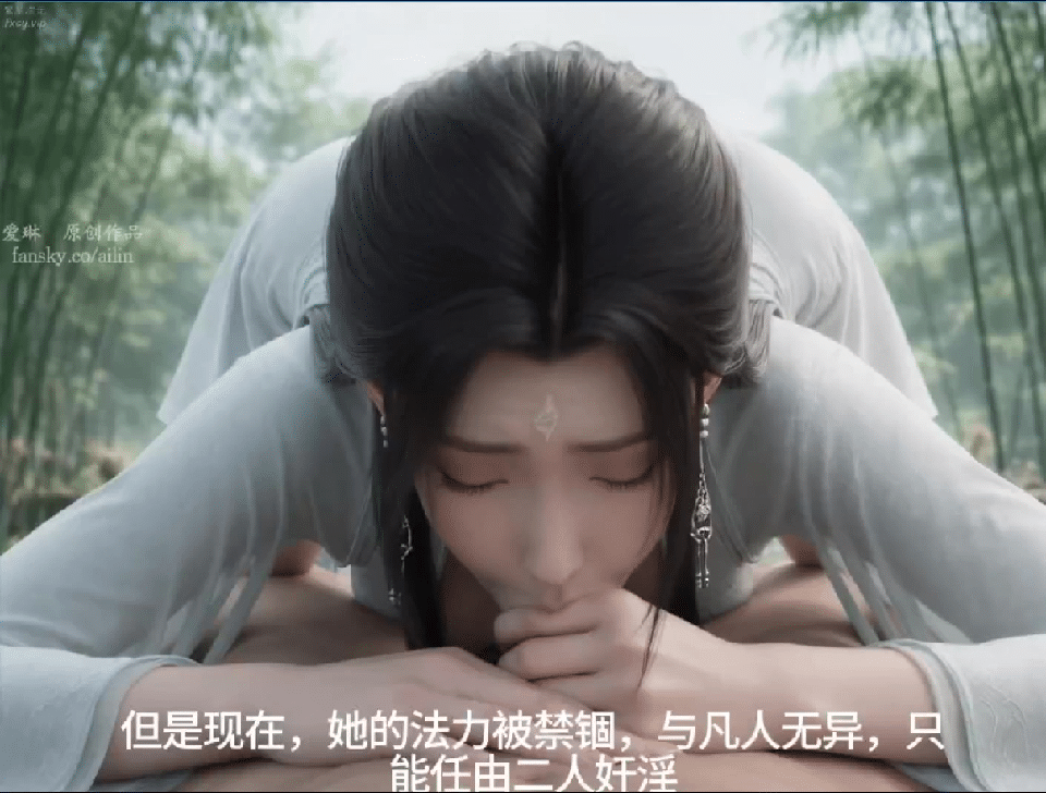 3DAI动画 爱琳 诛仙 陆雪琪 34分钟AI剧情动画 动漫视频 预览图