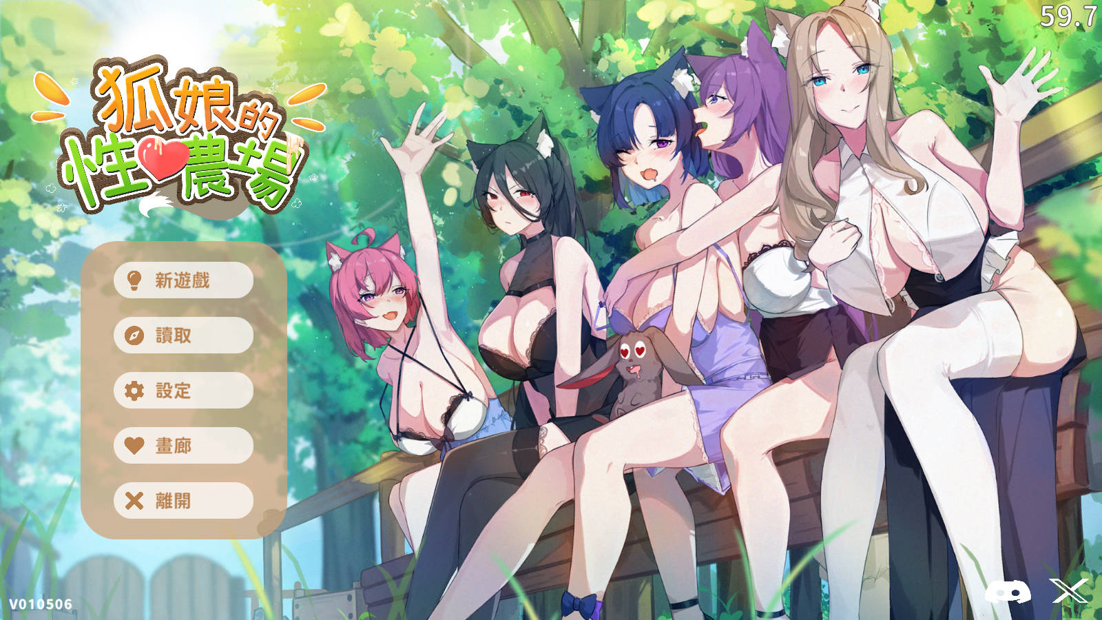 狐娘的性爱农场/Fox Sex Farm STEAM0326A PC端 官中更新版 预览图
