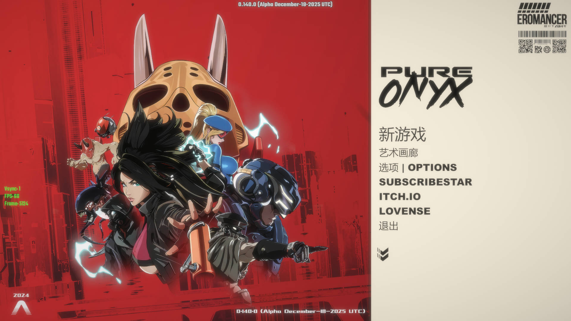 真红玛瑙/Pure Onyx v0.140.0 PC端 官中版 预览图
