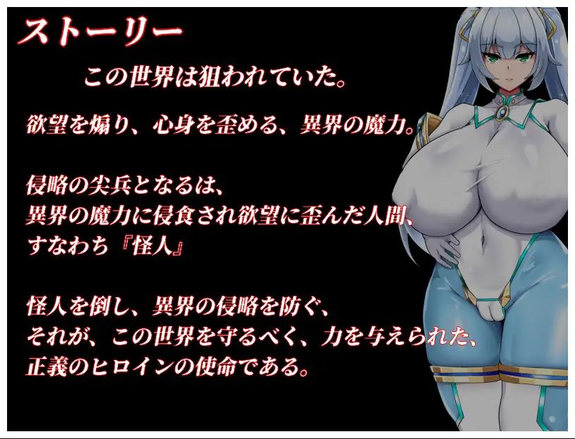 NTR女主角 纯白正义白雪/NTRヒロイン 純白正義ホワイトスノウ v1.03 PC端 AI汉化版 预览图