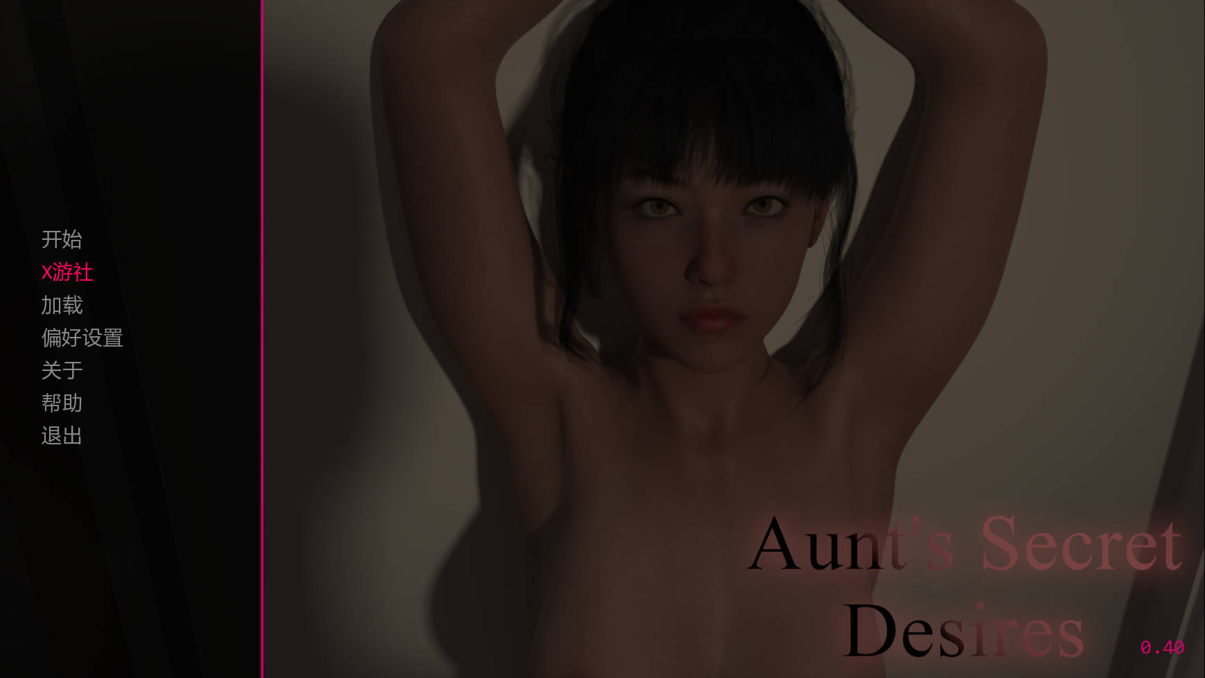 姨妈的秘密欲望/Aunt’s Secret Desires v0.40 PC端 AI汉化版 预览图